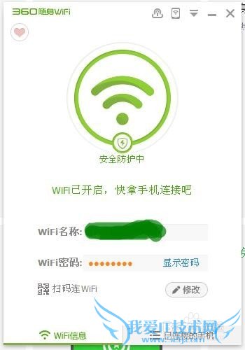 ΰѵԵwifi