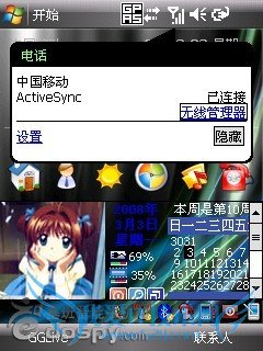 HD2通用的WIFI设置图文解说