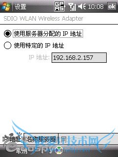 HD2通用的WIFI设置图文解说