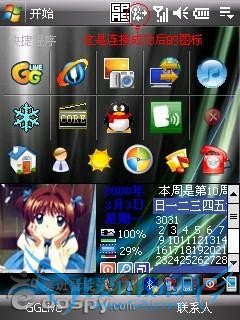 HD2通用的WIFI设置图文解说