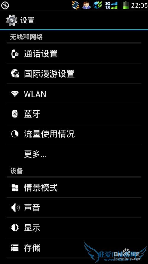 ֻwifi