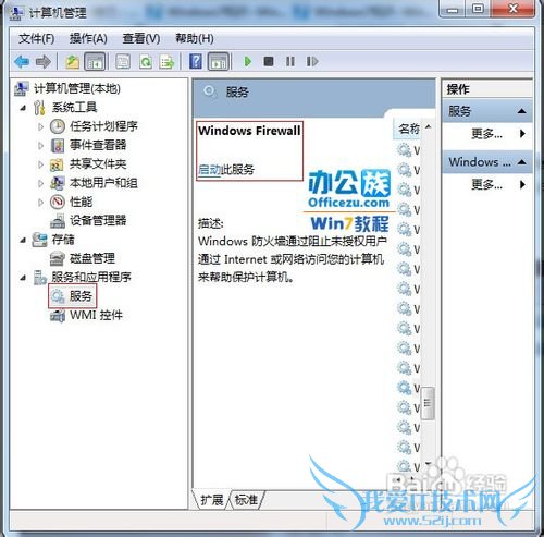 ʹWindows7ϵͳWIFIķ