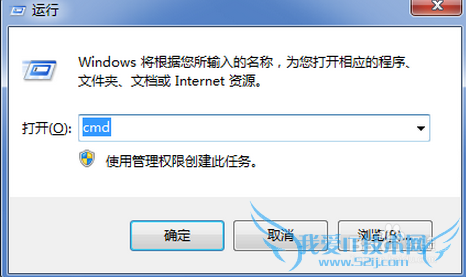 如何笔记本做WIFI热点