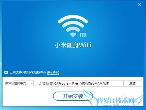 win7ϵͳôСWiFi