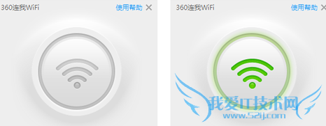 360WiFiʱرյ