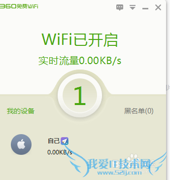 360WiFiʱرյ