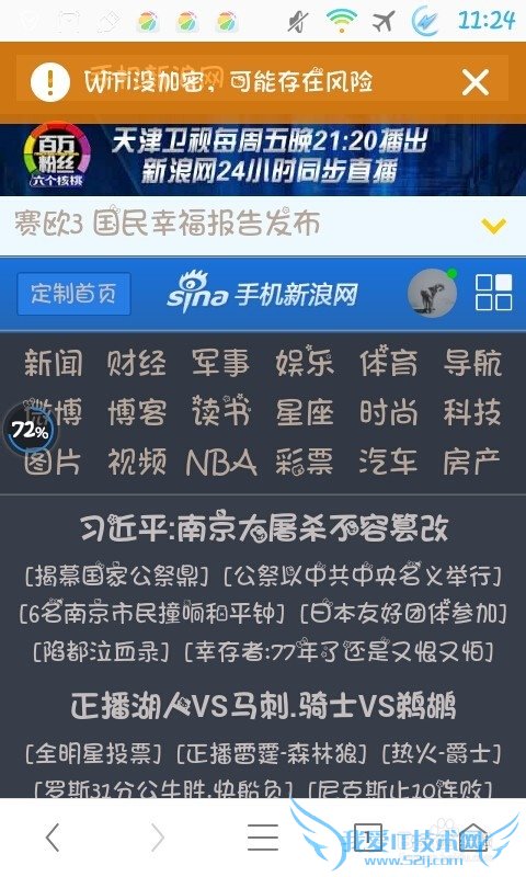 wifiСwifiֱӴwifiֻ