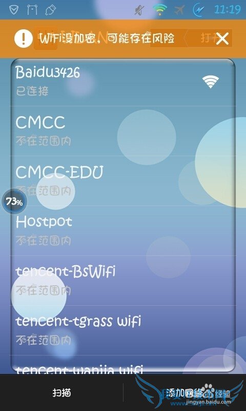 wifiСwifiֱӴwifiֻ