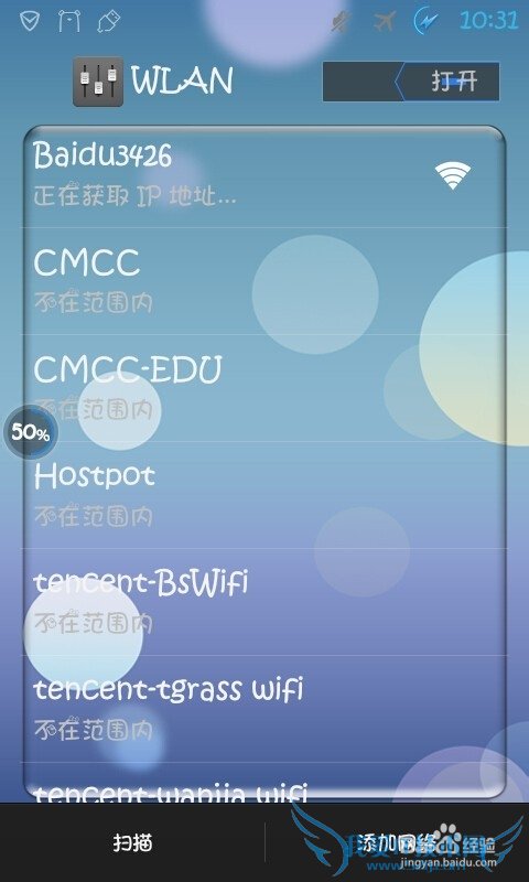 wifiСwifiֱӴwifiֻ