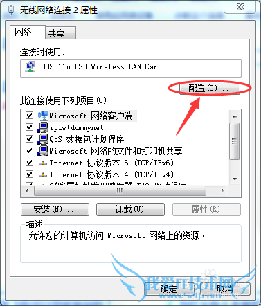 wifiСwifiֱӴwifiֻ
