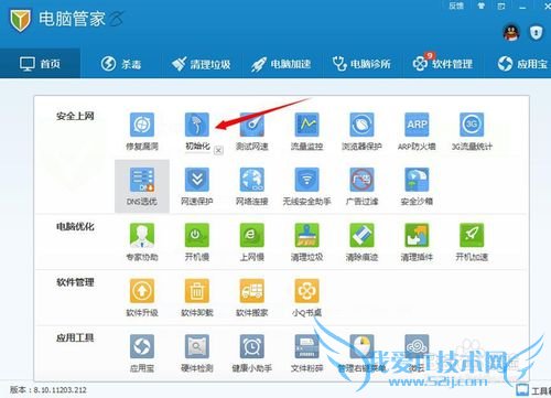 WIFI共享精灵有什么作用?