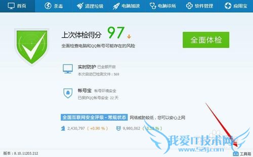 WIFI共享精灵有什么作用?