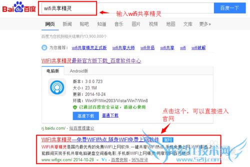 wifiѡšӵwifiʲô˼