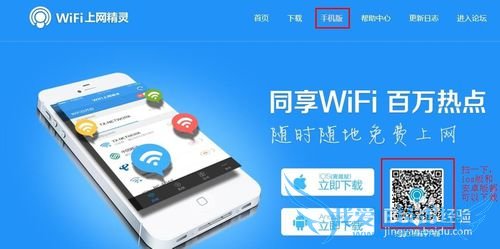 wifiѡšӵwifiʲô˼