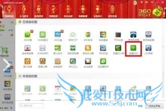 移动手机怎么打开wifi