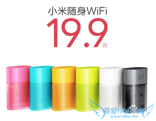 随身WiFi硬件产品哪个好