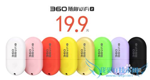 随身WiFi硬件产品哪个好