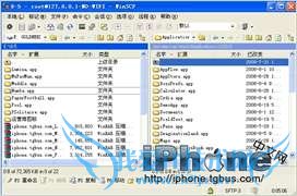 使用WinSCP免WiFi版传文件改权限教程