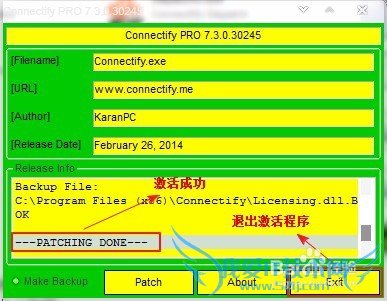 Connectify Pro - 不单单只是WiFi热点!