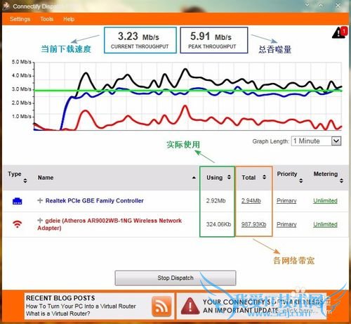 Connectify Pro - 不单单只是WiFi热点!