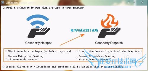 Connectify Pro - 不单单只是WiFi热点!