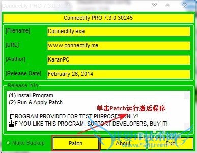 Connectify Pro - 不单单只是WiFi热点!