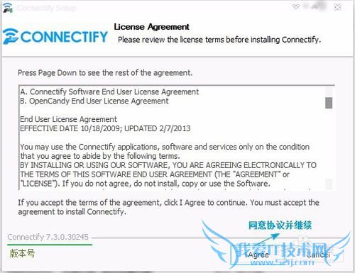 Connectify Pro - 不单单只是WiFi热点!