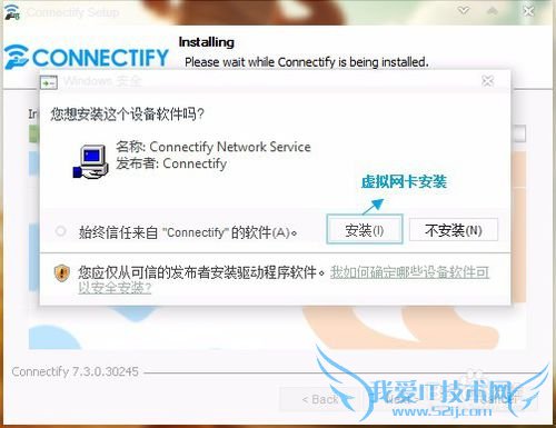 Connectify Pro - 不单单只是WiFi热点!