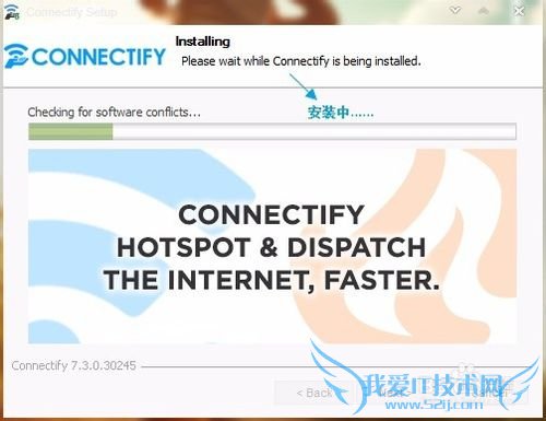Connectify Pro - 不单单只是WiFi热点!