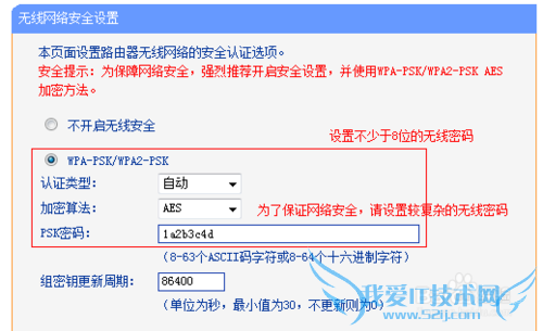 [TL-WR842N V4] ߣWi-Fiü
