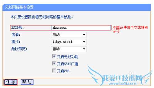 [TL-WR842N V4] ߣWi-Fiü