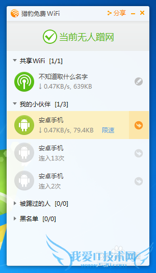 ԱwifiУ԰ô ôƽУ԰