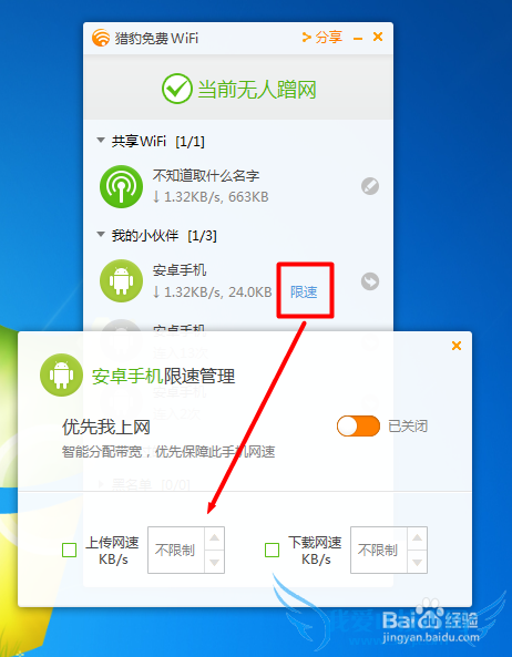 ԱwifiУ԰ô ôƽУ԰