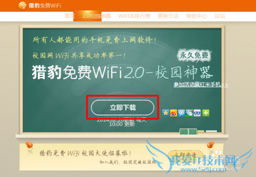 ԱwifiУ԰ô ôƽУ԰