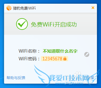 ԱwifiУ԰ô ôƽУ԰