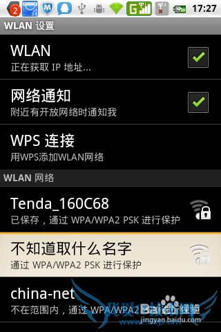 ԱwifiУ԰ô ôƽУ԰