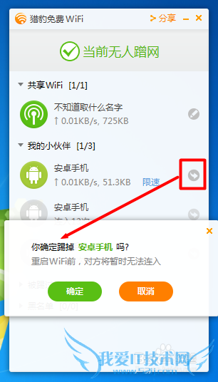 ԱwifiУ԰ô ôƽУ԰