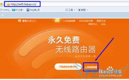 ԱwifiУ԰ô ôƽУ԰