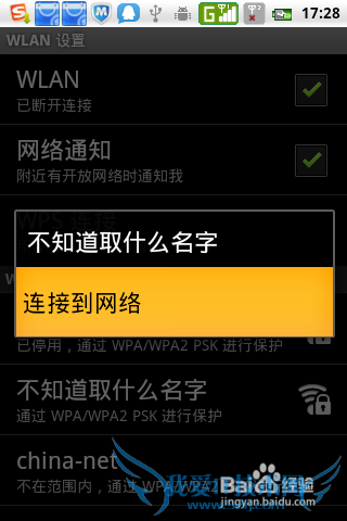 ԱwifiУ԰ô ôƽУ԰