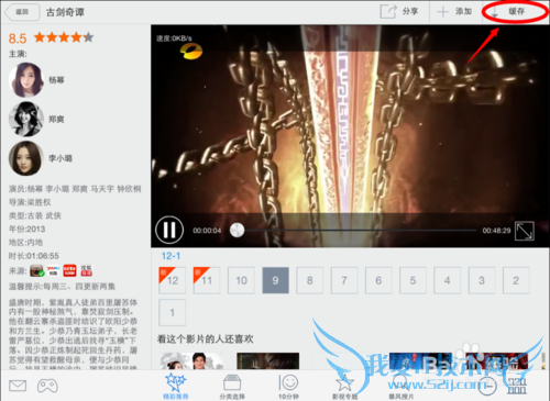 ôû/WIFIҲֻ/IPADӰ