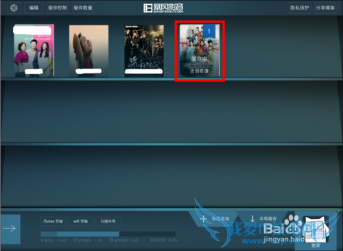 ôû/WIFIҲֻ/IPADӰ