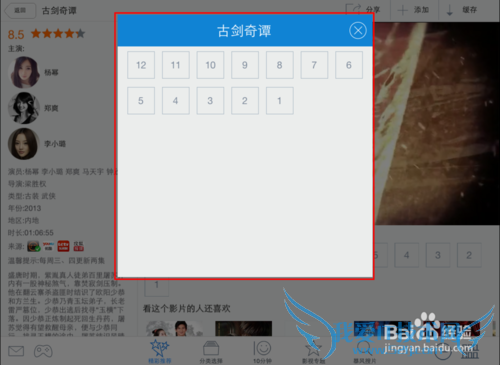 ôû/WIFIҲֻ/IPADӰ