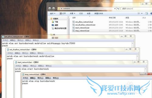 ʼǱ֮win7ϵͳwifiȵʱС᣺