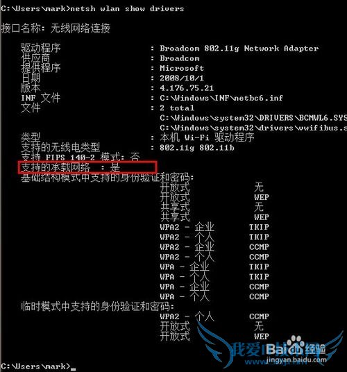 ʼǱ֮win7ϵͳwifiȵʱС᣺