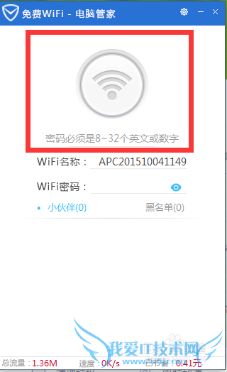 ڵԹܼҵĹWIFI޸