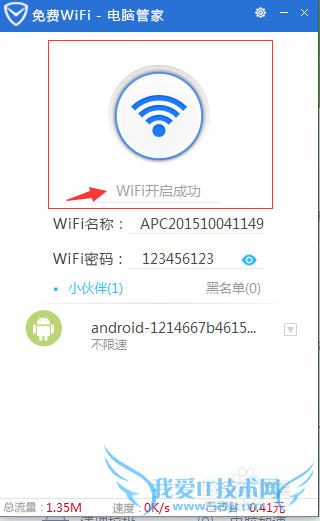 ڵԹܼҵĹWIFI޸