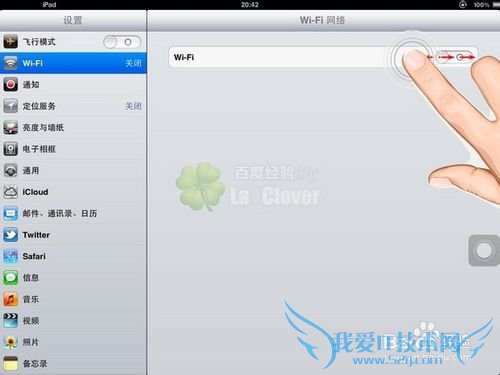 ƻiPad[1]iPad/iPhonewifi