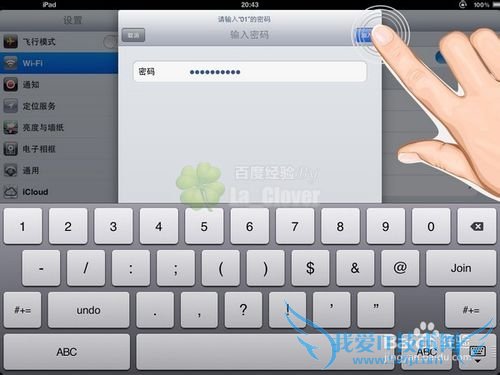 ƻiPad[1]iPad/iPhonewifi