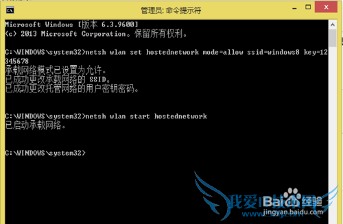 ײ⡿ôwifiȵ㣺[1]win8ƪ
