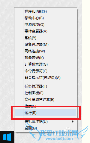 ײ⡿ôwifiȵ㣺[1]win8ƪ